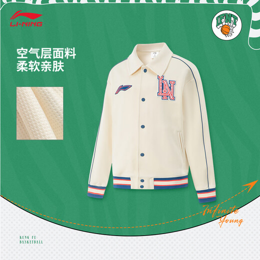 Li ning Cardigan sans sweat-shirt pour les adolescents 2025 Nouveau Top sportif polyvalent décontracté YWDV145