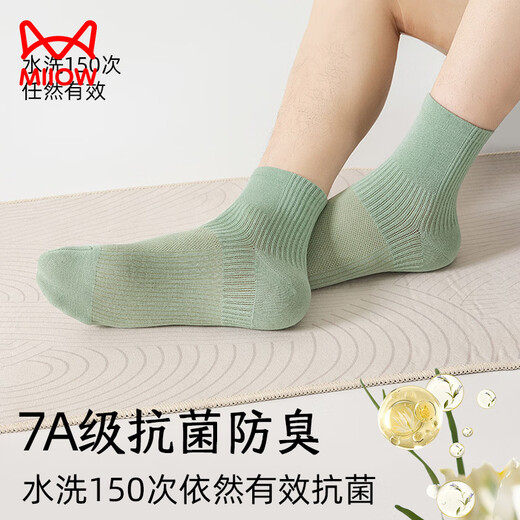 猫人（MiiOW）芦荟精油袜子男短袜夏季薄款纯棉防臭网眼透气男士中筒袜 3双组合装颜色可自选留言备 3双 均码