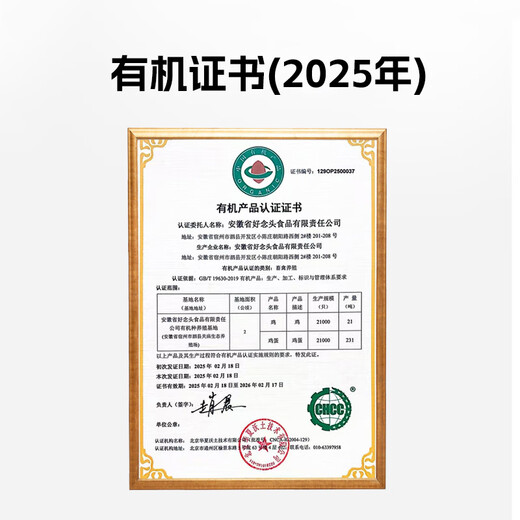 Cui Xianxuan organic fresh black eggs 30 pieces Anti-hormone-free ecologically cultured Cui Yongyuan Zhenxuan gift box for giving away 30 pieces 1.2kg Cui Xianxuan organic fresh black eggs 30 pieces Anti-hormone-free ecologically cultured Cui Yongyuan Zhenxuan gift box for giving away 30 pieces 1.2kg