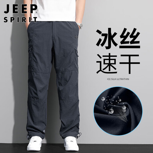 Jeep Spirit Jeep Casual Pants Мужские весны и лето брюки с прямыми ногами мужская многосайна рабочая одежда мужская брюки темно-серая xl