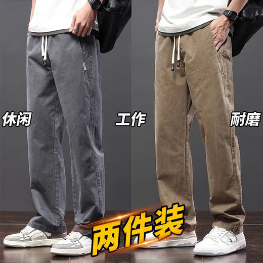 Chaoxideng overalls men's straight-leg work wear overalls pants tear-resistant wear-resistant auto repair autumn and winter loose labor protection pants black + gray two-piece set L recommended 110-130 Jin Jin equals 0.5 kg