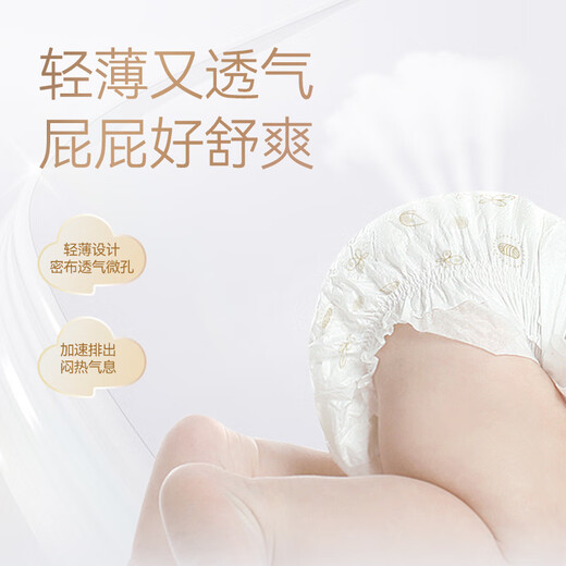 Yiying Seiden-Pull-Hosen XL34 Teile ultradünne atmungsaktive Unterwäsche Baby Windeln weiche atmungsaktive Wachstumshose