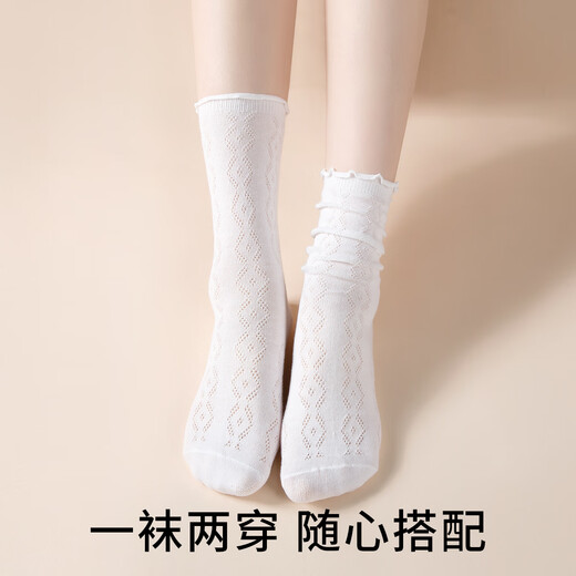 Siebenfarbige gesponnene Socken, lässige Damensocken, dünne Sommersocken mit Pilzrand, atmungsaktive Florsocken, mittellange Spitzensocken, 5 Paar