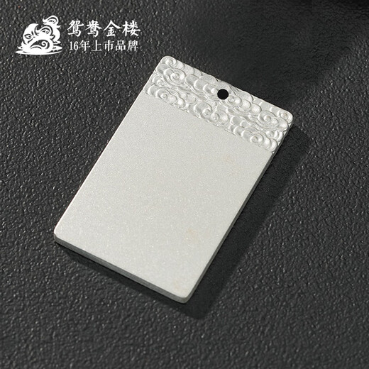 Yuanyang Jinlou PT950 platinum Wushi brand pendant platinum pendant fashionable and versatile holiday birthday gift for boyfriend and friend, about 6g