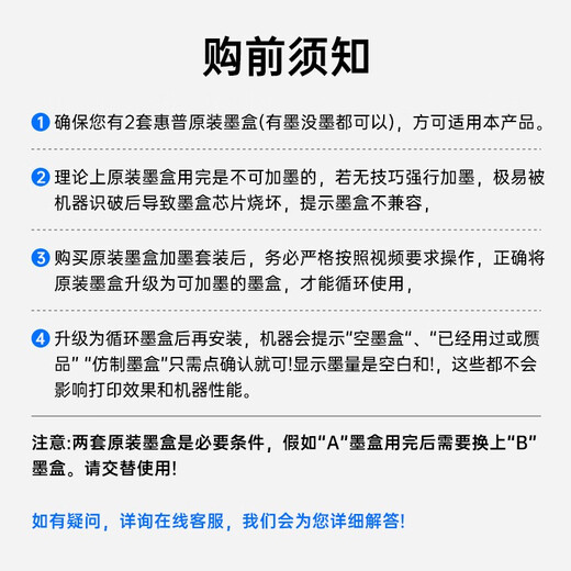 原装适用惠普9730打印机墨水938 937 936填充9720连供9120 9130可加墨 500ml墨水颜料4色1套