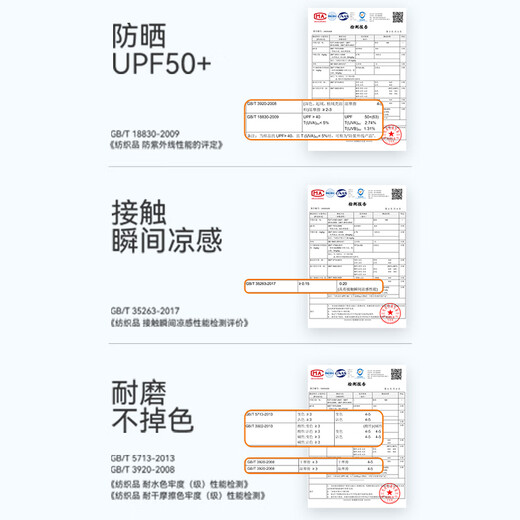 Huili children's clothing children's sun protection clothing 2025 new boys mesh splicing jacket UPF50+ summer girls skin clothing trend light blue/H white Huili small K UPF50+ 140