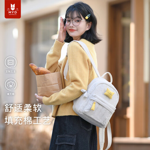 MYD双肩包女迷你小号2025新款轻便小型旅行书包大学生设计感小众儿童 奶酪色