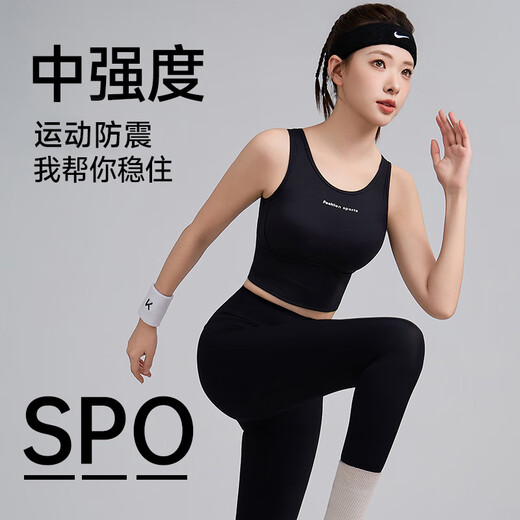 帛芮运动内衣女跑步防震防下垂瑜伽上衣健身训练背心外穿内搭一体文胸