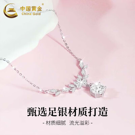 China Gold (CHINA GOLD) Pure Silver Necklace Topaz Sakura Pendant Women's Light Luxury Niche Clavicle Chain Jewelry Mid-Autumn Festival Gift for Girlfriend Topaz Sakura Necklace China Gold Gift Box
