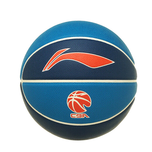 
Li Ning (LI-NING) PU basketball trend Grain feel Blue No. 7 training competition LBQK867-5 Blue