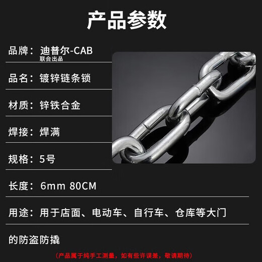 迪普尔链条锁链子锁家用大门仓库门锁具防剪防盗摩托车锁电动自行车锁