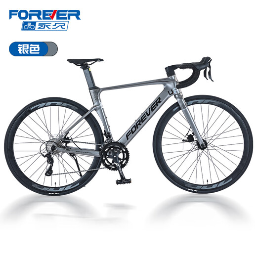 Permanente Shanghai Permanent Marke Magnesiumlegierung integriertes Schegstuhl 700c Road Fahrradwind Breaking 20-Geschwindigkeitswechsel Ölscheibenrad