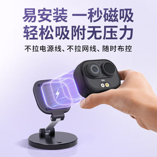 神眸便携摄像头4g终身免流量移动口袋随身记录仪免插电无需连wifi小监控器无线远程免打孔高清夜视 BC6