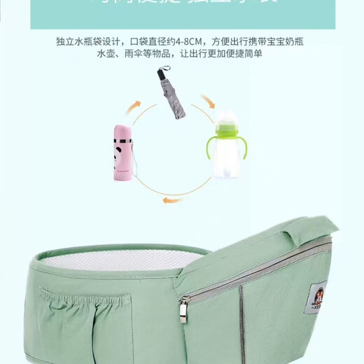 Minnie Tiger baby strap baby waist stool four seasons multi-function universal horizontal front hug summer baby hug artifact breathable (ice star green) upgraded pure cotton storage breathable model