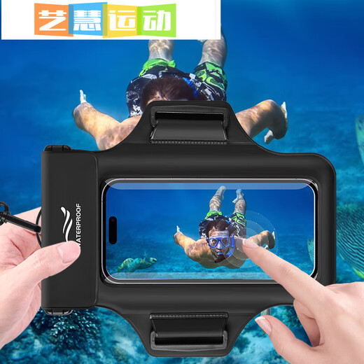 Miaopule mobile phone waterproof bag floating diving swimming bag 68 inches Apple Huawei universal diving arm bag wrist bag