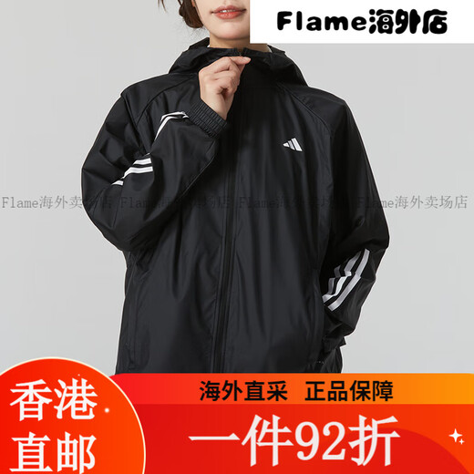 
Adidas Adidas (adidas) jacket women's clothing 2025 spring new sports fitness running training woven white/mesh lining inner lining/spot speed delivery XS all size