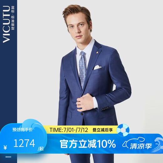 Vicutu Herrenanzug Top Wool Business Light Formale Trage VBS -Anzug VBS20112426 Blau 170/92b