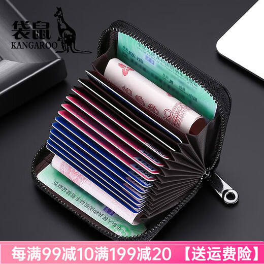 袋鼠品牌奢侈真皮卡包男士防消磁卡夹防盗刷鳄鱼纹证件卡片包大容量女 黑色