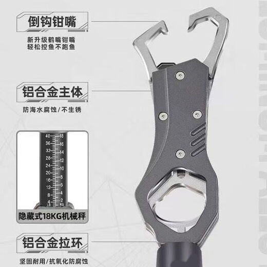 
He Jiangong multi-functional belt weighing aluminum alloy weighing fish control fish control device clamp fish gripper fish measuring Luya supplies fishing upgrade crane mouth fish control device pink