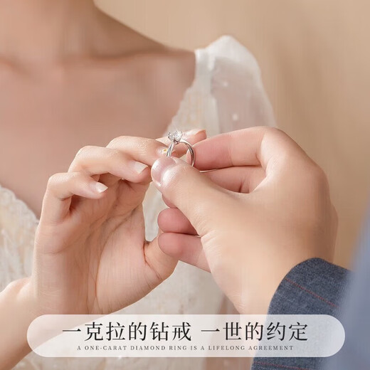 DRPT950 platinum six-claw ring for women, one carat moissanite diamond, niche Valentine's Day birthday 520 gift for girlfriend, platinum six-claw moissanite ring defaults to live/closed