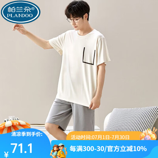 Palando Modal Men's Pyjamas Summer Shorts à manches courtes plus un ensemble de vêtements d'été minces de grande taille 6624 2xl 140-160jin [Jin est égal à 0,5 kg]