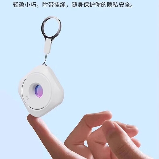 Tourist B&B Anti-Peeping Detector Hotel Anti-Photography Infrared Detector Hotel Camera Detector Infrared Detector Multi-Function Detection Instrument White Accurate Detection + Ultra-Long Range