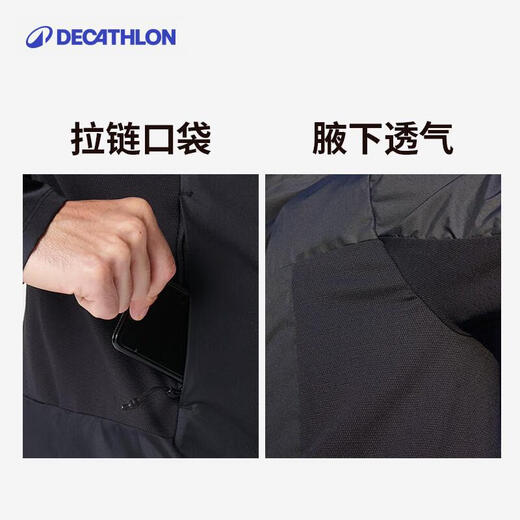 迪卡侬运动外套男士春秋防水防风防雨速干户外夹克开衫风衣 2836529