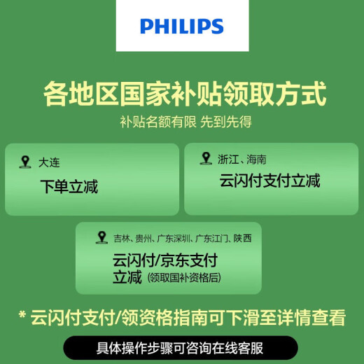 Philips (Philips) [Subvention nationale] Ironing Home Machine suspendue White Rubik's Cube puissant à vapeur à vapeur à vapeur susmention