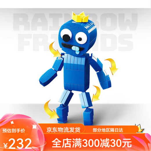 
Internet celebrity rainbow friends building blocks green monster toys peripheral games small particles children assemble birthday gift 756+757+758+759 combination