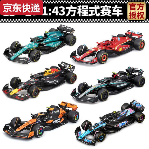 Car Model 143 Simulationsformel Rennen 2024 Red Bull Ferrari Mercedes-Benz Car Model Männlich McLaren Mcl3881 Piastrimona