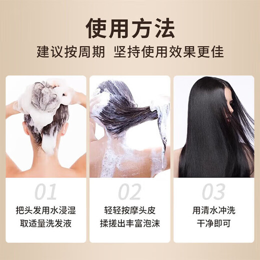胖东来同仁堂黑灵芝何首乌洗发水白头发转养黑治发根养发自然黑洗发露 两盒装养黑冶根焕黑99%顾客购买