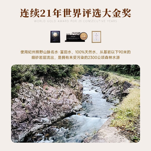 Mariposas Grand Gold Award for 21 Consecutive Years Japanese Original Bottle Imported Foreign Wine Plum Wine Fruit Wine Green Plum Wine Tipsy Christmas Gift Kii Green Tea Plum Wine Single Bottle 730ml