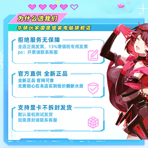 ASUS family bucket 13400F/14600KF/RTX5060 independent display sea view room assembly computer game e-sports live rendering design desktop host DIY complete machine I5 12400F+RTX5050 | Special price