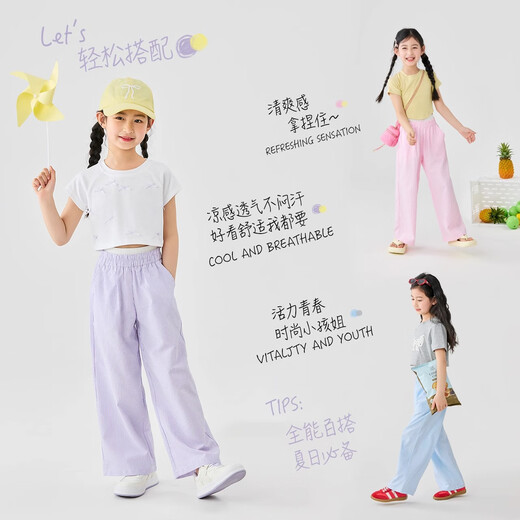moonkids童装女童冰丝阔腿裤2025夏季新款儿童防蚊裤子夏装中大童休闲长裤 15278蓝色阔腿裤 150 cm