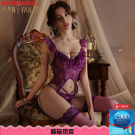 MAN YAN CONDOMES DES CONDOMES DES SUPPRES SEXY, SEXY PURPLE PETTES PROPLE, BIG PAJAMAS, SUITS UNIFORMES SÉDUCULAIRES, SITEILLEMENT OFFICIEL DE FEMMES QQNY [VIGHT DE LACE SYNTHÉTIQUE] Chaussettes de cadeaux + [Jin Jin Jin [Jin Jin [Jin Jin est égalé à 0,5 kg]].