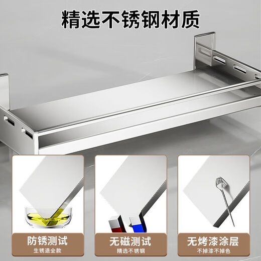 Stainless steel kitchen seasonings storage rack wall hanging multi-functional oil, salt, sauce, vinegar seasoning bottle, jar, chopstick storage box, hole-free, double-use stainless steel 3880cm