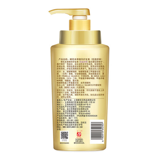 Flor de abeja Esencia herbal Ligera y cómodo acondicionador 1L El aceite que recurre al aceite daños hidratantes suaves hidratantes hidratante leche hidratante