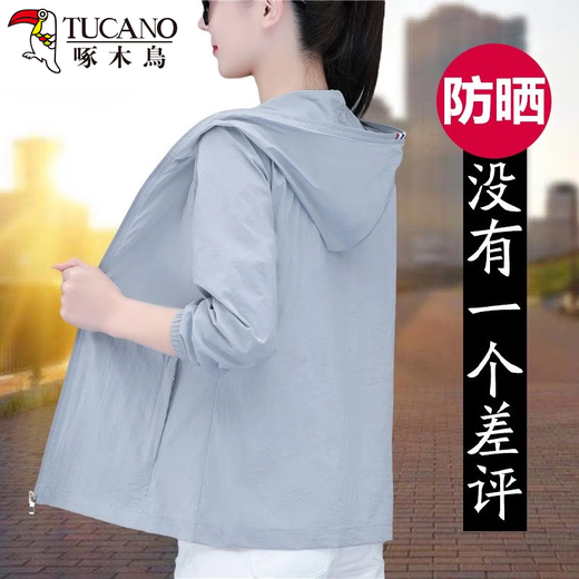啄木鸟冰丝防晒衣女2025年新款夏季透气皮肤衣女士薄款防晒服外套 灰色 L 【建议95-110斤】