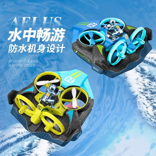 Jae Chang Quality Quality Children's Remote Control Aircraft Toys Boy Hélicoptère sous l'eau, terre et air Aircraft Étudiant trois en un Ship de commande à distance / Remote Control Véhicule Aircraft Aircraft Water, Land and Air Tree-One Four Battery [Envoyer une batterie télécommandée + Play Bad et remplacer un nouveau maintien / maintenance à vie]