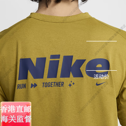 耐克（NIKE）HYVERSEDRI-FIT男子防 晒速干短袖上衣夏季T恤HV4882官方旗舰正品 100白/鲜亮勃艮第酒红/银 M