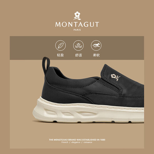 MONTAGUT old Beijing canvas shoes men's summer light and breathable lazier shoes comfortable and odor-proof soft sole casual loafer shoes black (leather shoe size) 41