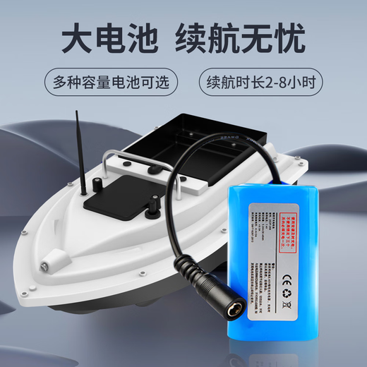 Barco para hacer nidos con control remoto Jingsu D26C, almacén doble para pesca, red de gancho y tracción, proyección de largo alcance, posicionamiento GPS multipunto, retorno automático, almacén doble, 5200 mA, sin paquete inalámbrico