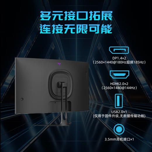 KTC 31.5-inch 2K185Hz large screen curved screen eye protection and blue light protection 1ms HVA low latency wall-mountable PS5 gaming e-sports monitor H32S17-2