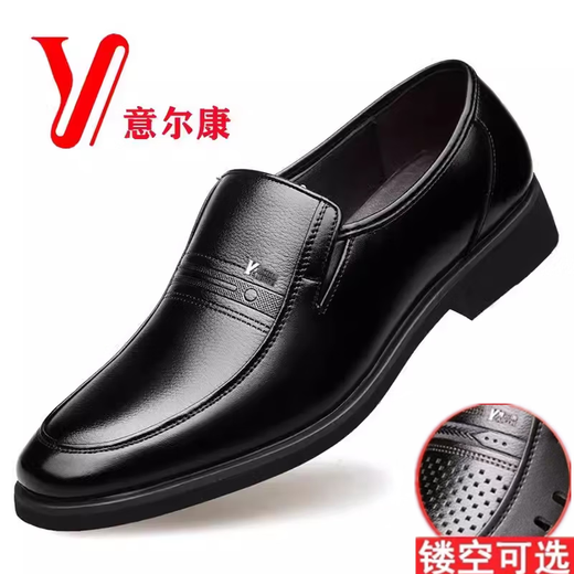 YRC Yierkang Zapatos de cuero para negocios para hombres Wear Formal Wollow Hollow Sandalias transpirables suaves Soft Middle-Eby y mayores zapatos de papá 9922 Black Hollow Style 38