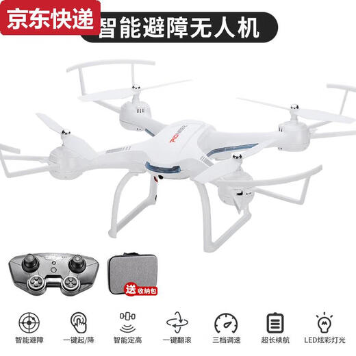 Évitement d'obstacle Caox Drone Photographie aérienne professionnelle Toys pour enfants à haute définition pour les élèves de l'école primaire Small-Resistant Competition Remote Control Control Hélicoptère White-No Aerial Photography Emplace Evitation + Sac de rangement spécial pour hauteur fixe Quatre version électrique Version 4 Flight Battery 80 Minutes + 4 Câble de charge