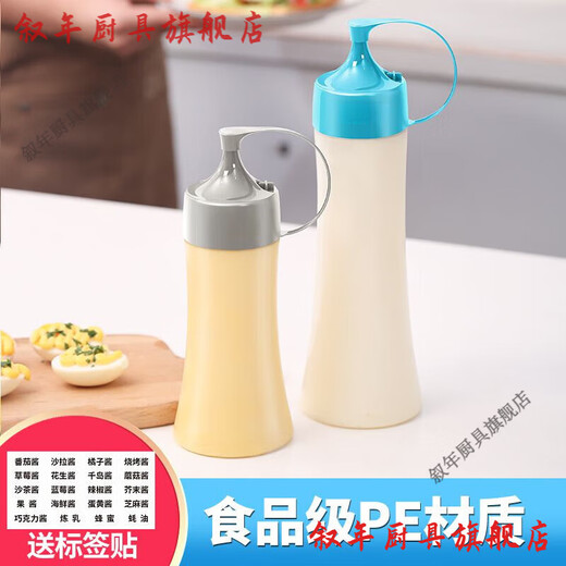 Xu Nian squeeze bottle commercial kitchen ketchup salad dressing squeeze bottle stall explosion-proof jam honey bottle sauce seasoning bottle squeeze bottle 600 ml 4 pieces