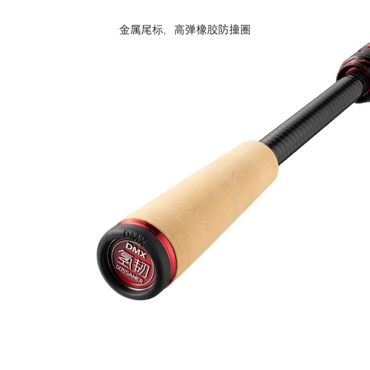 DMX路亚竿氢韧轻量虫竿精细作钓高感度远投竞技黑坑野钓竿鲈鳜鱼翘嘴 2.03m S682L+/M 软木版
