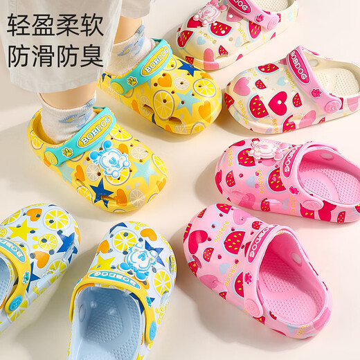 Babudou children's slippers for boys and girls, indoor non-slip infant sandals, home soft-soled children's beach shoes, light blue 8025 18, inner length 13.5cm, suitable for feet 12.5-13cm long