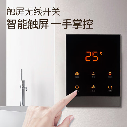 Rockefeller (ROCK FILE) Linear Cooler Honeycomb Large Board Ceiling Gypsum Board Special Cooler Kitchen Air Conditioner Hidden Swing Leaf Cooler Cold Wind Cream White + Floodlight (6000K)