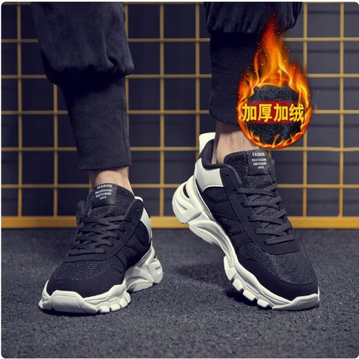 Zhuo Chen Herbst und Winter Schwarze Schuhe Herrenschuhe Winter Baumwollschuhe Männer plus Samt verdickte Größe 38 Größe 45 Männer Sport 46 Dad Schuhe Herrenstil 9928 Schwarzes Leder Gesicht + Socken 35